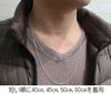 [dredline] Серебряное ожерелье-цепочка Фигаро 1,3 мм 60 см CL35 для женщин и мужчин, Цепочка для кулона, Серебро 925, Серебряный аксессуар (60 см, CL35, ширина 1,3 мм)