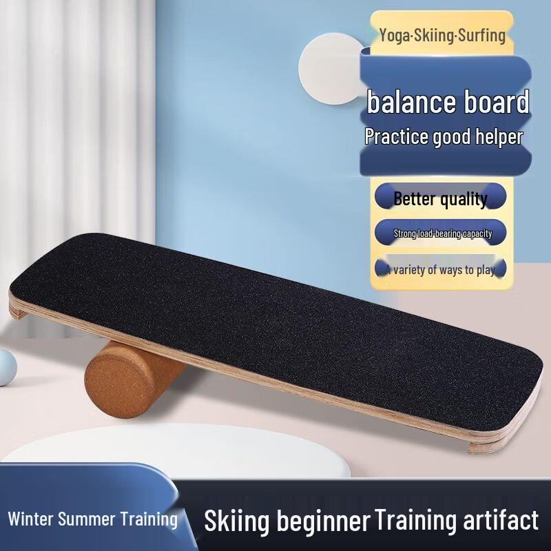Shijingchen Multi-purpose Balance Board
