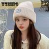 Утолщенная мягкая вязаная шерстяная шапка, женская теплая осенне-зимняя защита ушей, утолщенные вязаные шапки