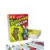 НосокА Карточная игра с запахом Русская версия настольной игры Карточная игра Интерактивная настольная игра Идеальная игра для вечеринок Игра для поиска веселья