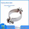 Heavy-Duty 304 Stainless Steel Pipe Clamp