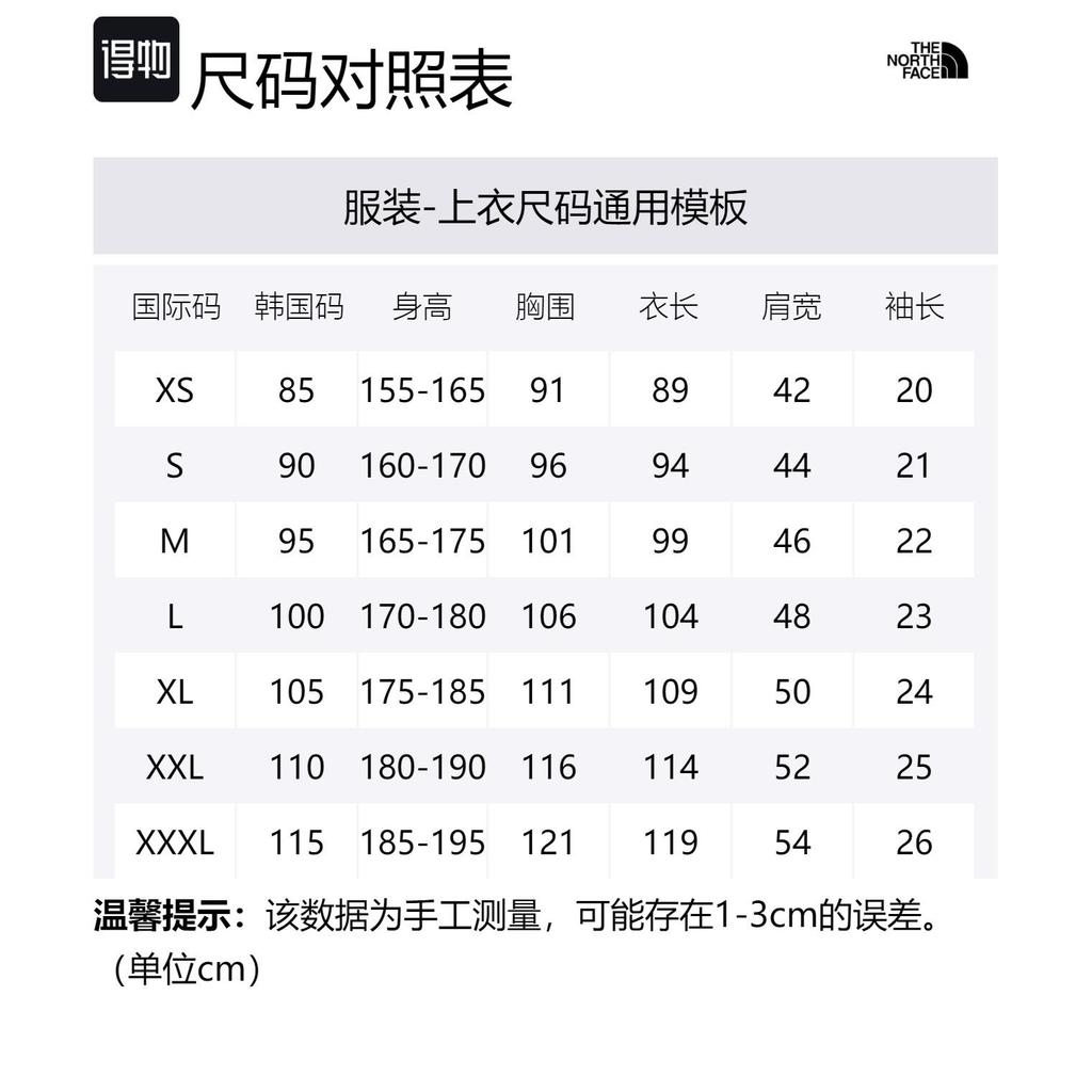 The North Face Футболка мужская синяя NT7UN57D