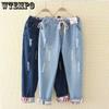 Женские весенние и осенние повседневные брюки большого размера с высокой талией, свободные джинсы с дырками, джинсовые укороченные брюки