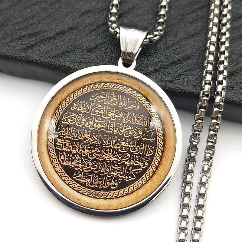 Stainless Steel Muslim Islamic Religious Arabic Glass Medal Necklace for Women Men Islam Quran Allah Pendant Necklaces Jewelry