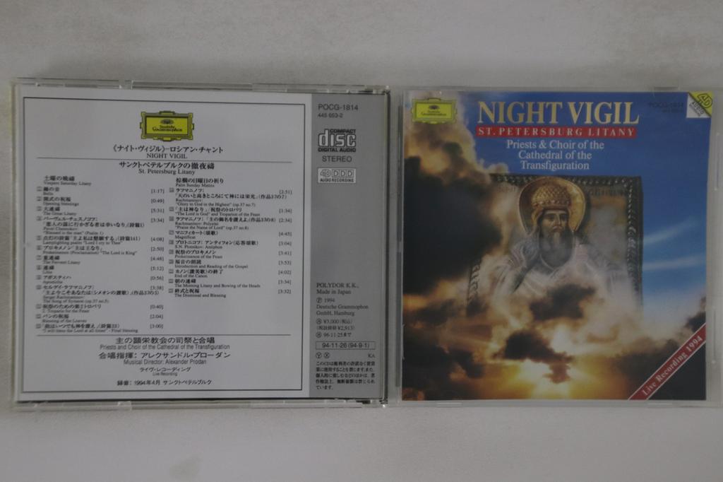 CD НОЧНОЕ БДЕНИЕ - Санкт-Петербург Литания POCG1814 DEUTSCHE GRAMMO 1994 Япония Классика Б/у