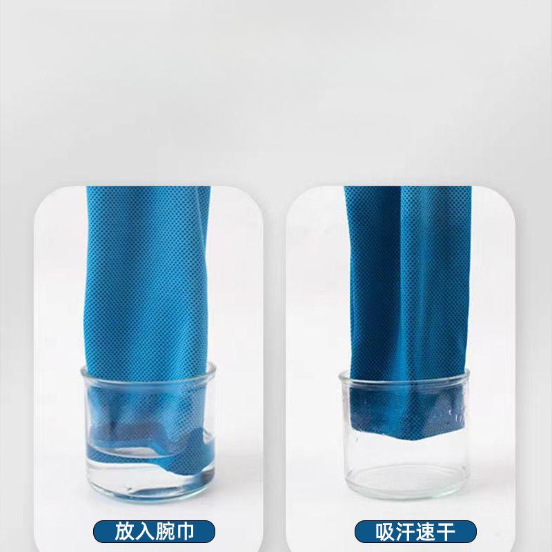 Small and Exquisite Portable Wrist Wipes, Sports Wipes, Quick-drying Towel, Wicking Sweat Towel, Household Cold Running Gym, New