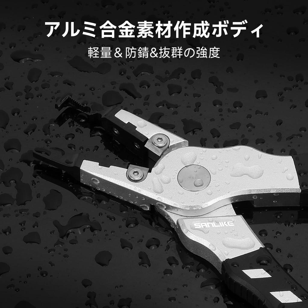 SANLIKE Рыболовное разрезное кольцо Леска Резак Поставляется со специальными плоскогубцами, Плоскогубцы, Плоскогубцы, Рыбалка, Многофункциональный, Легкий, Чехол, Серебристый/Золотистый (Серебряный)