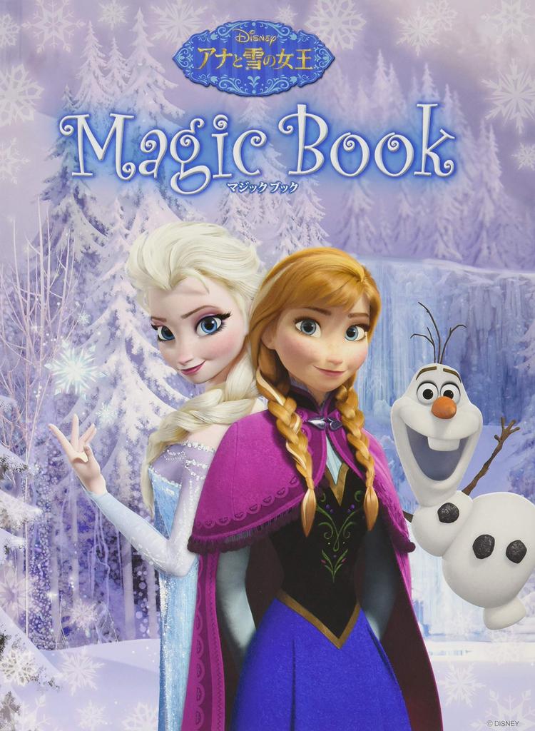 Tenyo Magic Tricks: Magical Colors Appear Mysterious Picture Book, Frozen, Super Magical, Easy To Do, Beginners, Ages 4 and Up