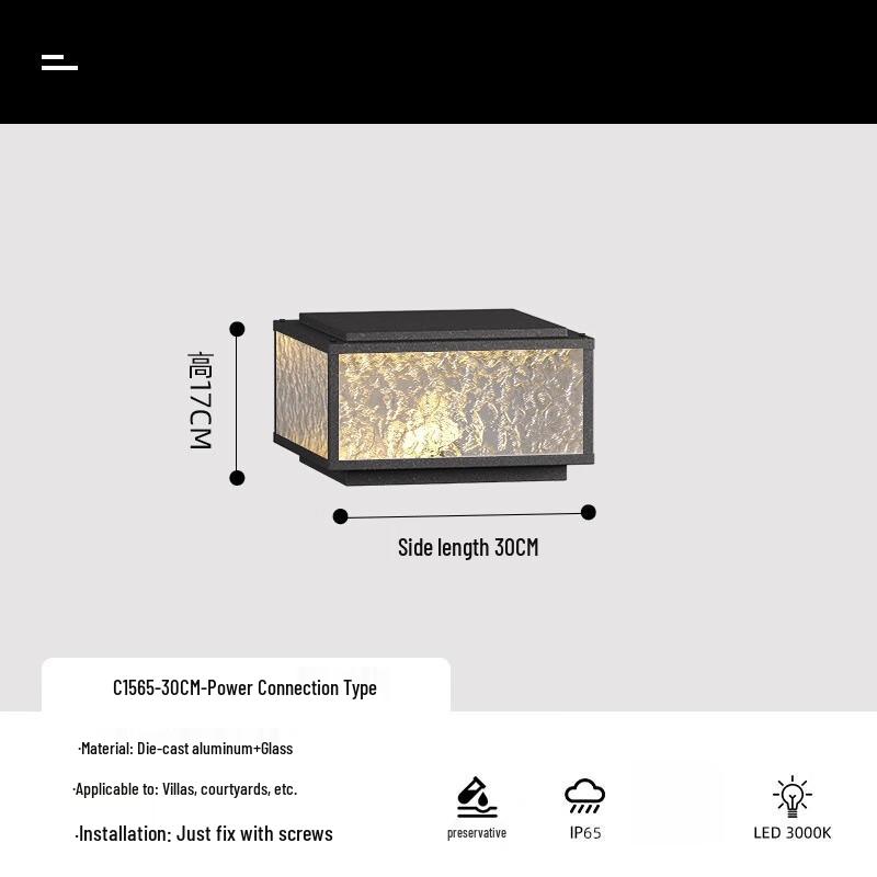 Xuanyong Outdoor Waterproof Gate Pillar Lamp