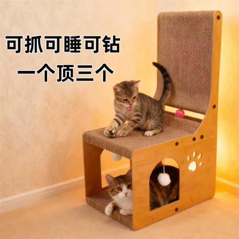 Large Vertical Cat Scratcher Sofa Bed All-in-one Toy Cats Kittens Scratch-resistant Non-shedding