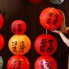 Printed Chinese Paper Lantern Paper New Year Festival Paper Lantern New DIY Painting Lantern