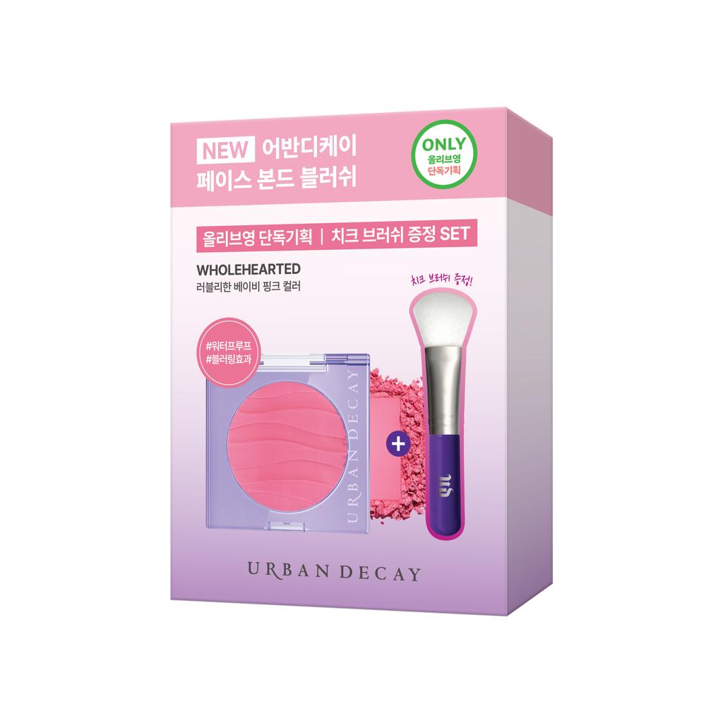 Urban Decay Face Bond Blush (Planned/Individual)