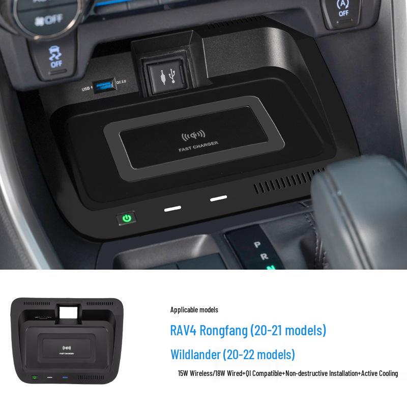 RAV4/Wildlander 2020 Wireless Car Phone Charger