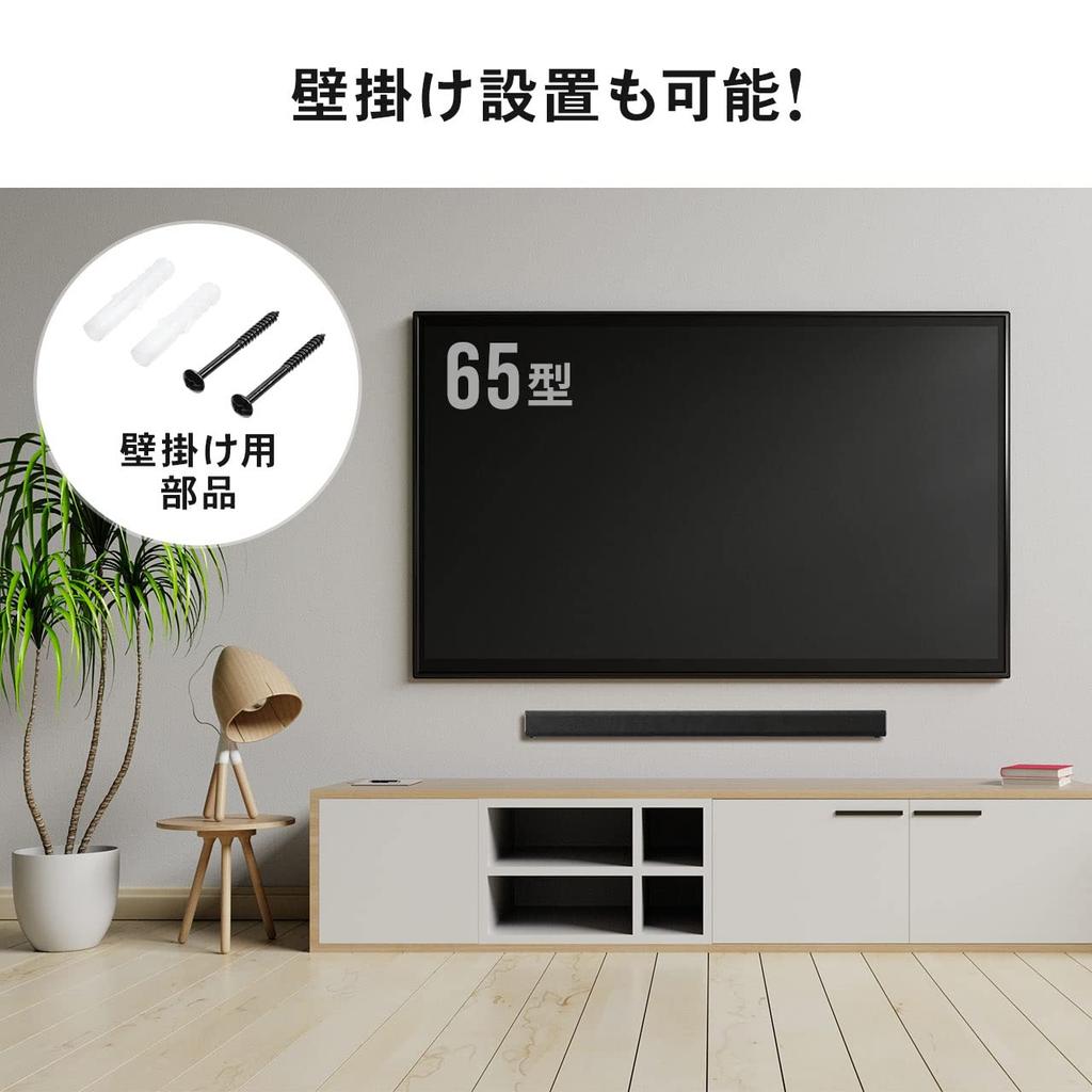 Sanwa Direct Soundbar for TVs, Bluetooth, Optical Digital, 3.5mm Connection, 80W [6cm Height], Remote Control Included, 1 Unit, 400-SP100