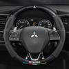 3D Тисненая Накидка на Руль Mitsubishi: Всесезонный, Нескользящий, Дышащий, Унисекс.