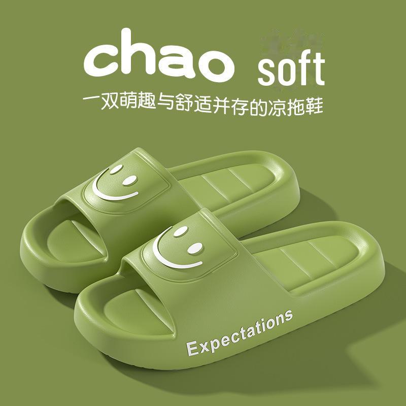 Женские летние тапочки-дезодоранты с нескользящей подошвой - Мягкие домашние сандалии для пар