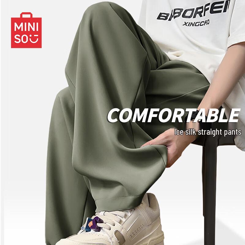MINISO Men's Summer Ice Silk Straight Crop Casual Pants
