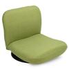 Collaboration Rotating Low Back Chair 3 Made In Japan Rotating Back Reclining Relax 360 Degree Rotation [Yamazaki Chair] Industry-Academia (Green)