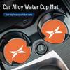2026 XPeng M03 Car Cup Holder Coaster: MONA Alloy Door Slot Storage Mat
