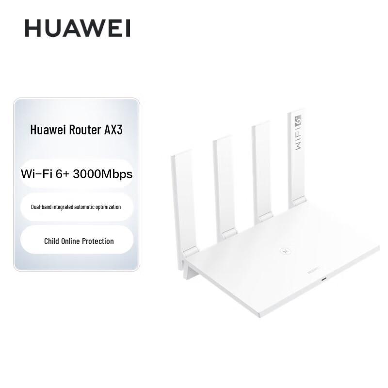 Huawei Беспроводной маршрутизатор (Китайская версия)