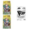 Bandai ONE PIECE Card Game Starter Deck Yamato of 2 with 1 Promotional Pack Green/Yellow [ST-28] (Set Green/Yellow Cards)