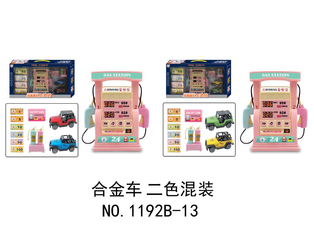 Kids Petrol Station Playset with Voice Prompt and Counting Function Die Cast Cars Steering Wheel Toy