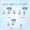 Hada Labo Gokujyun Hyaluronic Lotion 140ml X 2 Set Gokujyun Sachet +