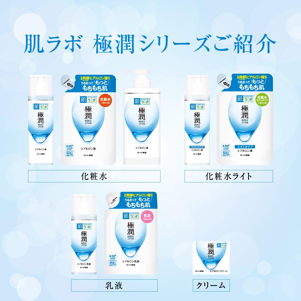 Hada Labo Gokujyun Hyaluronic Lotion 140ml X 2 Set Gokujyun Sachet +