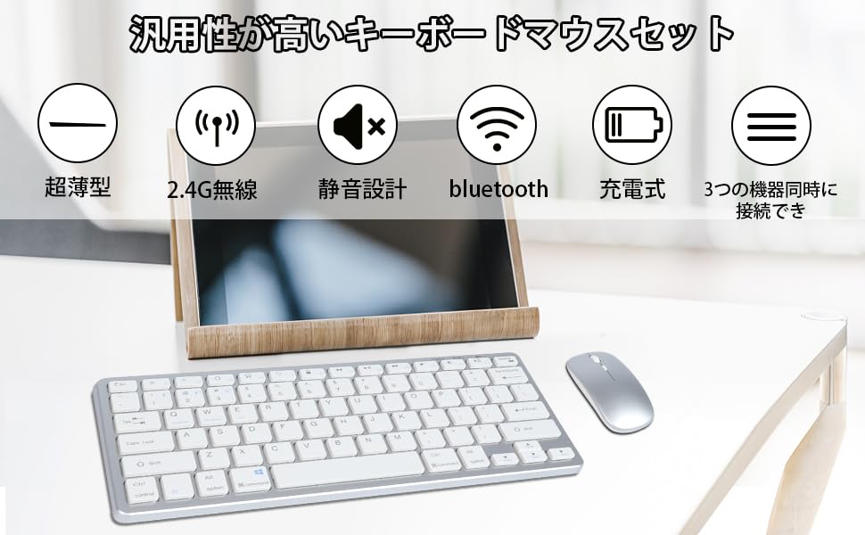 Беспроводная клавиатура и мышь DIGIBLUSKY USB-подключение US для и Беспроводная Bluetooth-клавиатура Совместима с и Android Набор, Поддержка 2,4 ГГц, 3 устройства