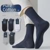 200-Needle Men's Pure Cotton Boneless Long Socks, Black, Mid-Tube, Suitable for Spring and Autumn