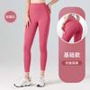 Women's Seamless Long Fitness and Sports Pants, Tight-fitting Waist, Running and Hip-lifting Yoga Pants