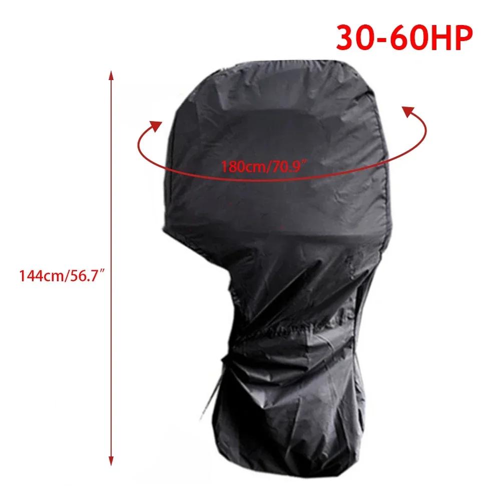 420D 6-225HP Yacht Full Outboard Motor Engine Boat Cover Anti UV Dustproof Cover Marine Engine Protection Waterproof Black