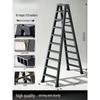 JINGGENG Aluminum Alloy Folding A-Frame Ladder
