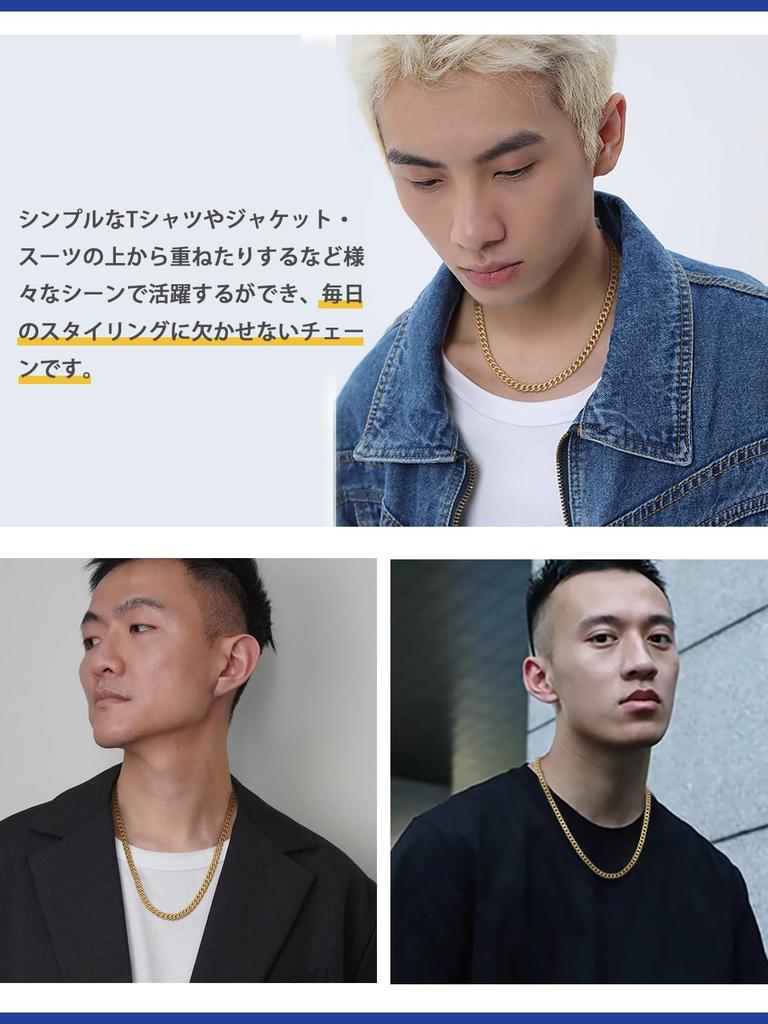 PROSTEEL Curb Chain Necklace, 18K Gold Plated and 925 Silver, Thin, Hypoallergenic, Simple, Stylish, Unisex [5mm Wide, 60cm]