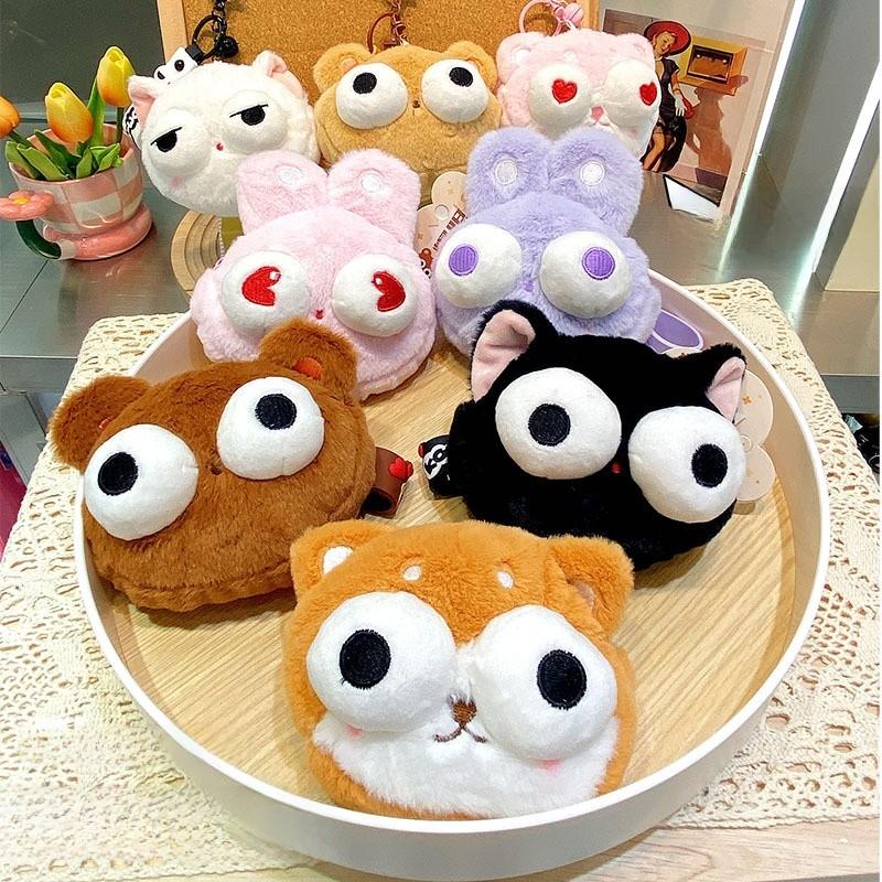 Rabbit Bear Cat Shiba Inu Protruding Eyes Plush Keychain Animal Coin Toy Purse