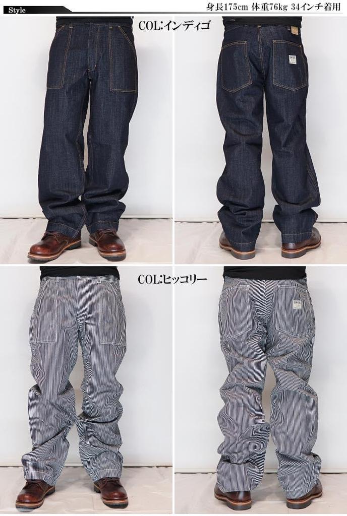 Kojima Jeans Basic Baker Work Сделано в Одних Брюках, Япония, Стирка, RNB-1201, Бежевый-30