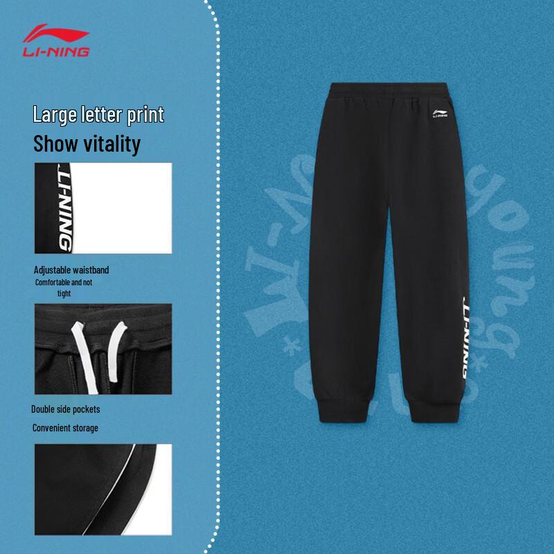 Li-Ning Повседневные спортивные штаны с манжетами для молодежи YKLW033