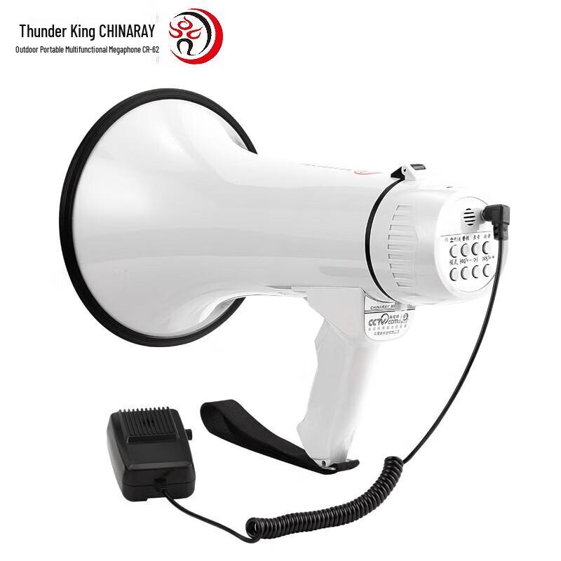 Lei Gong Wang CR-62 Megaphone