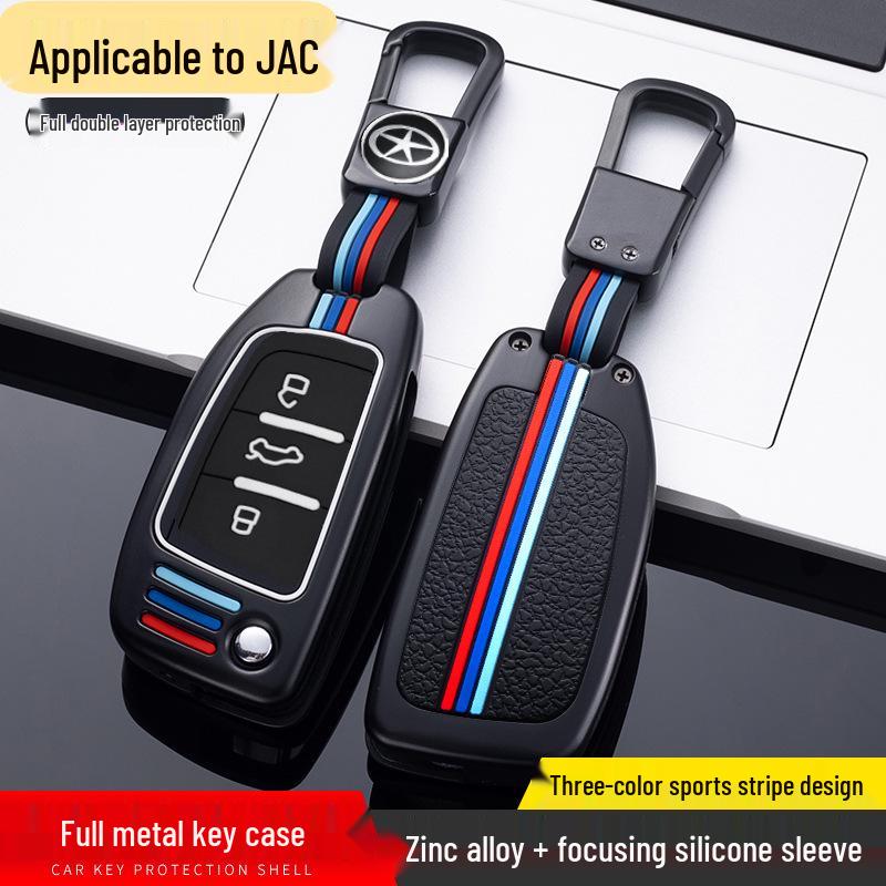 JAC Refine S3/S5 Автомобильный пульт Металлический защитный чехол Сумка для ключей Пряжка