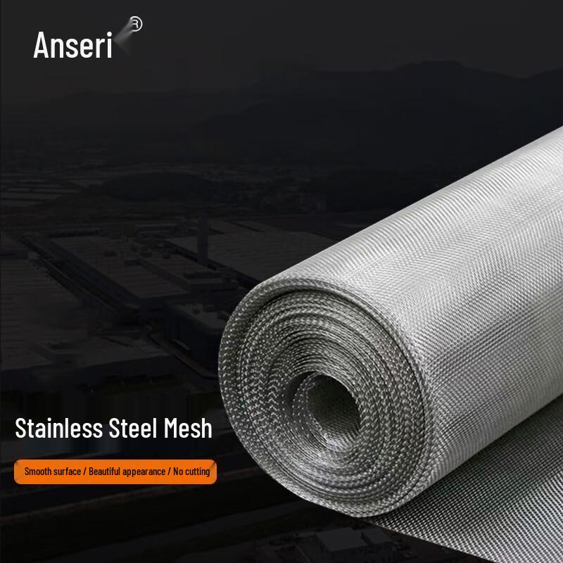 Anseirui 304 Stainless Steel Square Hole Mesh