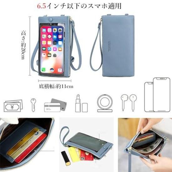 Smartphone pouch women operable while use shoulder bag wallet diagonal carry vertical type lightweight slim multifunctional pochette mobile card