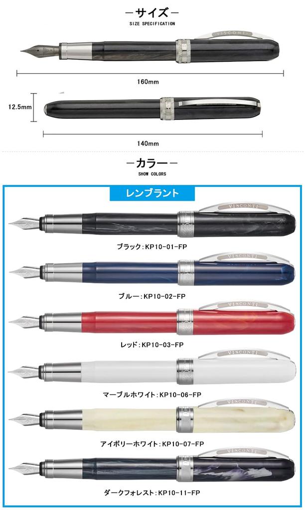 Ручка-перье Visconti Rembrandt Fountain Ivory Extra Fine EF, Белая, Двойного назначения, Перо, KP10-07-FPEF