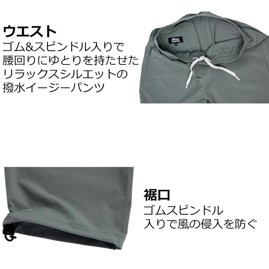 Брюки Водонепроницаемые рыболовные брюки 1625553 Черный M [Abu Garcia]