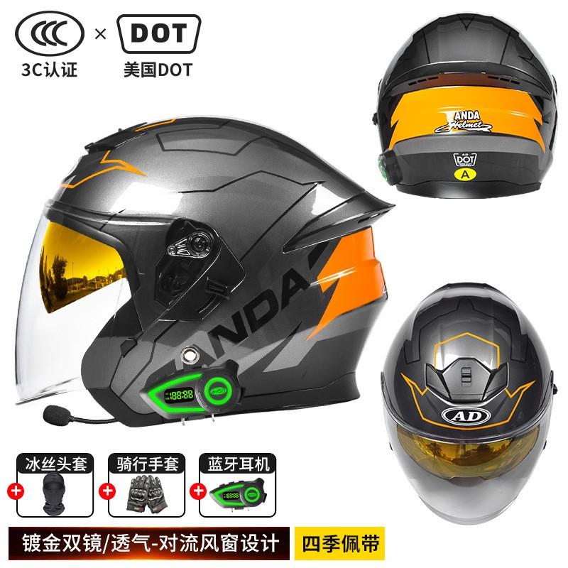 Bluetooth-Enabled 3/4 Motorcycle Helmet Men Women Full-Season Riding Gear With Interchangeable Visors ABS Shell 3C