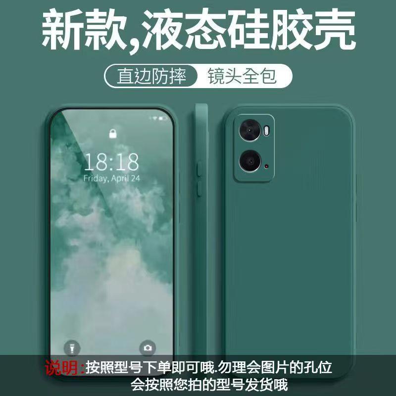 Подходит для чехла мобильного телефона OPPOA11 1G, простой однотонный кубик Рубика, жидкий полностью закрывающийся противоударный силиконовый чехол с прямым краем для oppo, мягкий чехол