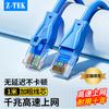 Z-TEK Gigabit Cat5e/Cat6 Ethernet Patch Cable