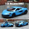 Суперкар McLaren 600LT 5 дюймов Металлическая машина Симуляция Литье под давлением и Игрушечные транспортные средства RMZ city 1:36 Сплавная модель с инерционным механизмом