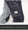 Kojima Jeans KOJIMA GENES Штаны-комбинезон обезьяны для художника, Джинсы/Деним/Сделано в Японии/Мужские/RNB-1081A-Индиго Гикори-36