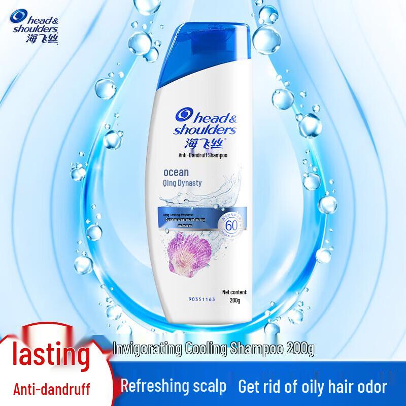 Шампунь против перхоти Head & Shoulders Ocean Fresh