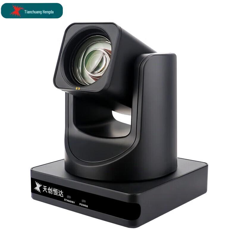 TCHD TC-880U HD USB Live Streaming Camera (CN version)